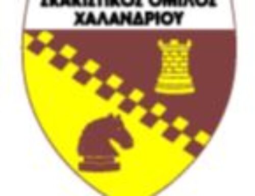 5th U1800 Easter Tournament 2026, by SOXalandriou 5, 6 & 7 Απριλίου