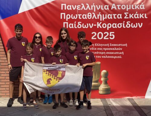 ΠΑΝΕΛΛΗΝΙΑ ΑΤΟΜΙΚΑ ΝΕΑΝΙΚΑ ΠΡΩΤΑΘΛΗΜΑΤΑ ΠΑΙΔΩΝ ΚΟΡΑΣΙΔΩΝ 2025