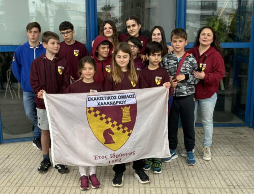 ΕΠΙΤΥΧΙΕΣ ΣΤΑ ΠΑΝΕΛΛΗΝΙΑ ΝΕΑΝΙΚΑ ΠΡΩΤΑΘΛΗΜΑΤΑ ΑΠΟ 8 ΕΩΣ 16 ΕΤΩΝ