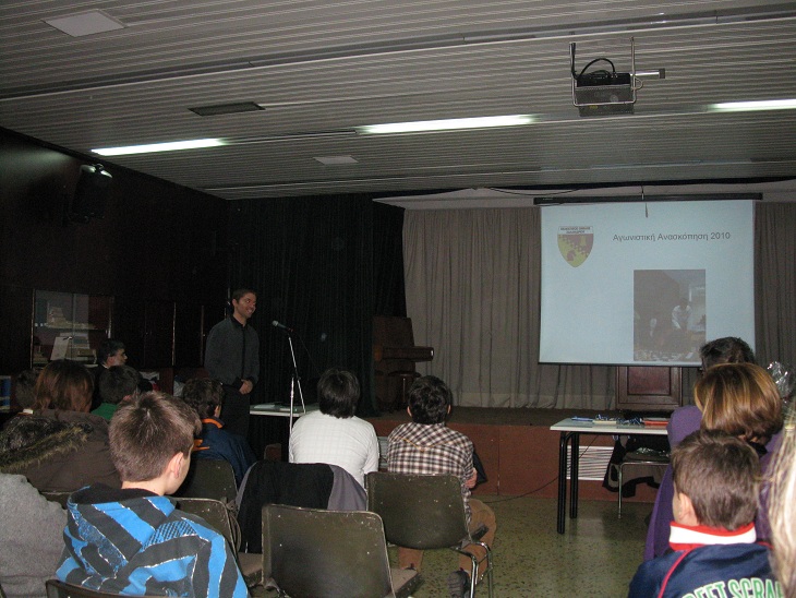 Πρωτοχρονιάτικη Πίτα 2011