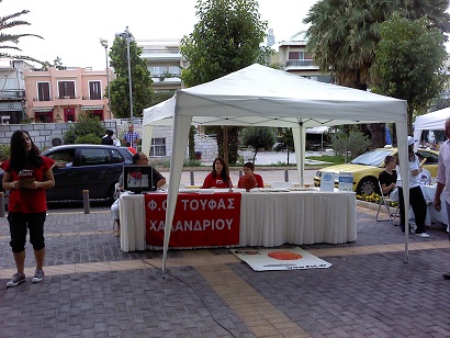 Ολυμπιακή Ημέρα στο Χαλάνδρι